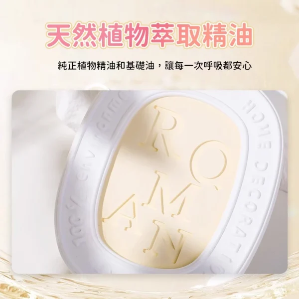 ROMAN香氛石掛片｜質感生活香氛吊飾：圖片 13